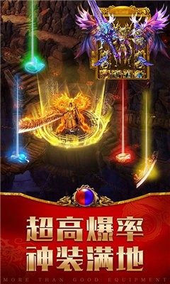 传世复古版元神版