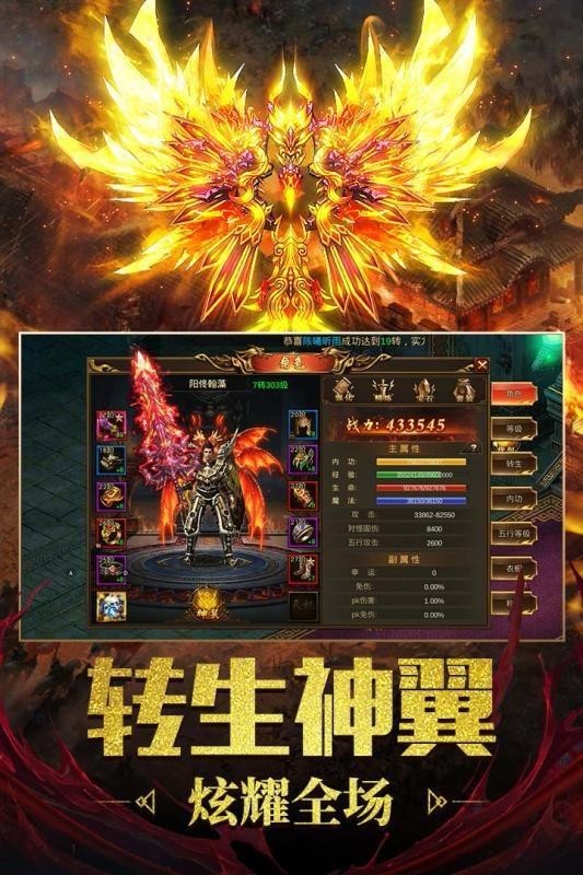 fgcq39复古传奇手游合击