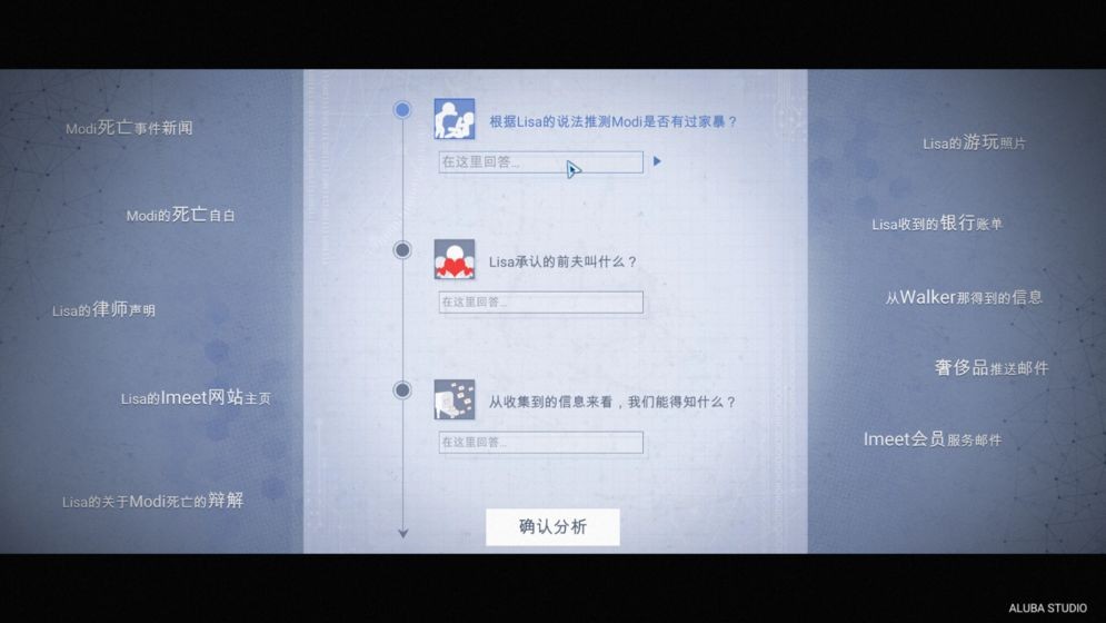 代号全网公敌