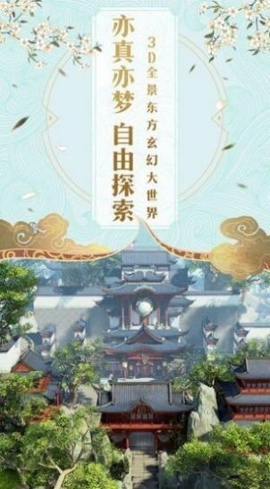 无心传地藏伏魔