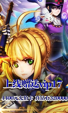 魔灵online