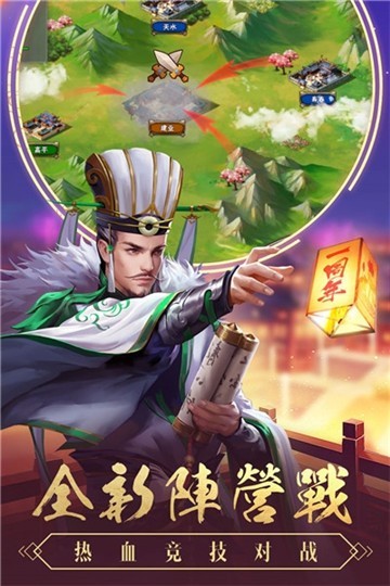 五虎红将录单机版