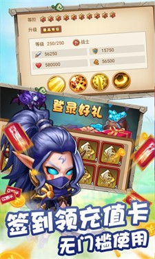 冒险大陆online