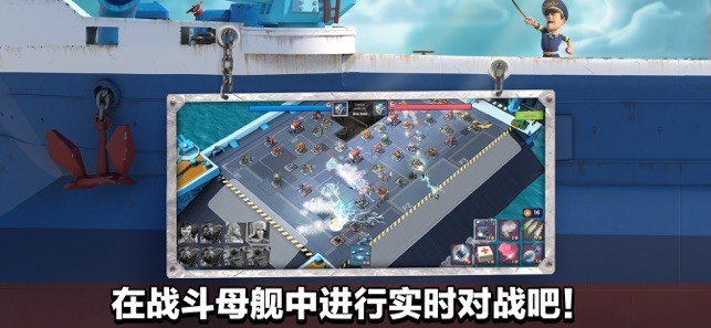 海岛奇兵百度版