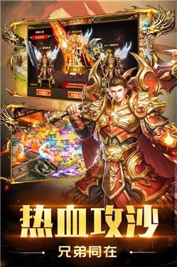 斩魔无双传奇