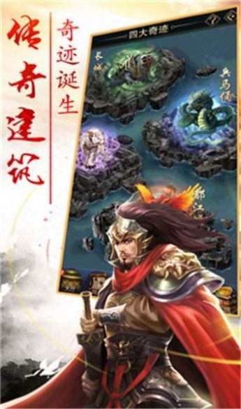 三国战鼓镇魂