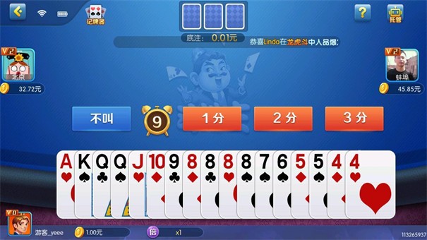 168cc棋牌游戏大厅