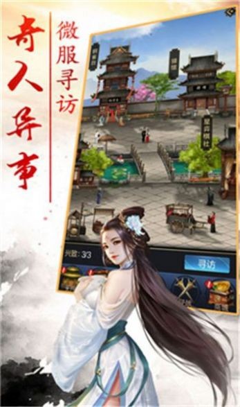 三国战鼓镇魂