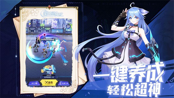 魔法师战纪九游版