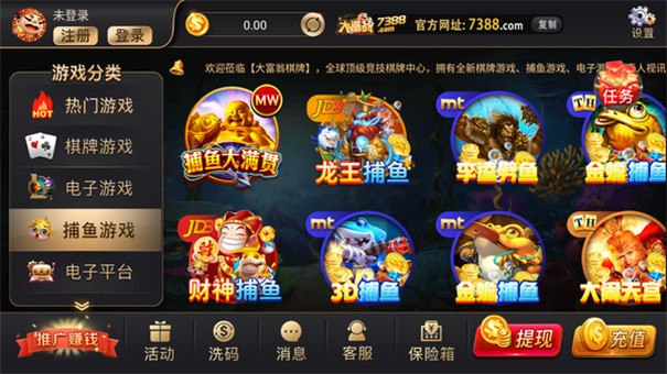 大富翁棋牌2.3.5版本