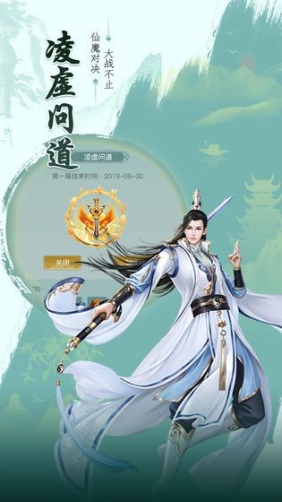 玛雅降魔传红包版