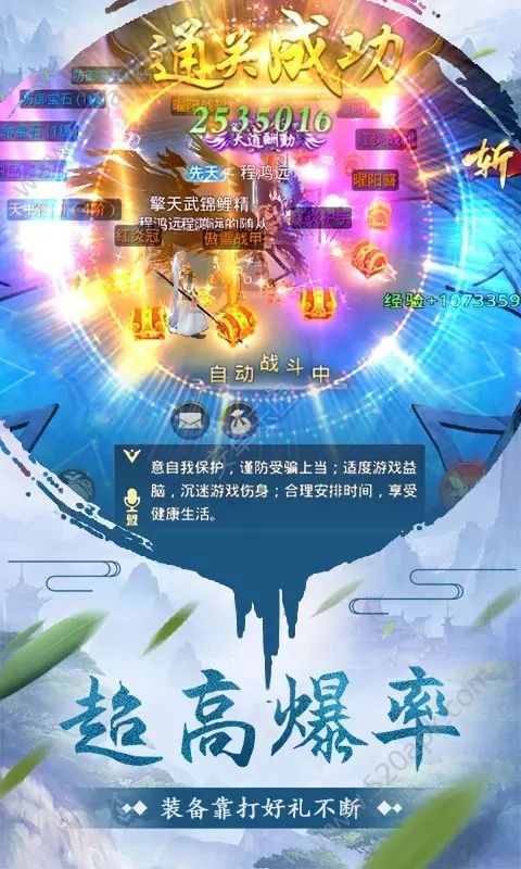 降妖伏魔之定海神针