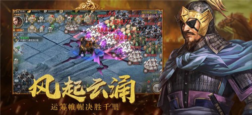 龙啸三国谋略版