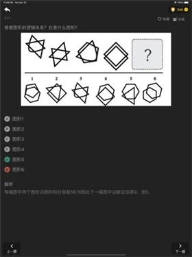 侦探推理训练手册