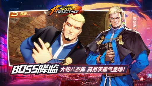 ProjectKOF