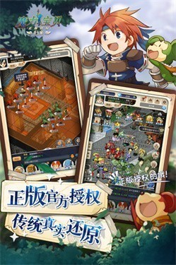 魔力宝贝归来taptap版