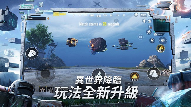 PUBG手机版新作