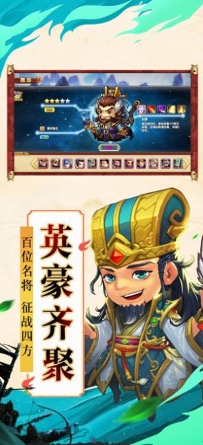 怒三国之魔将争霸