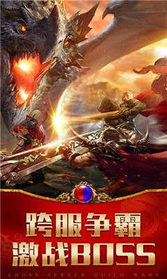 传世复古版元神版