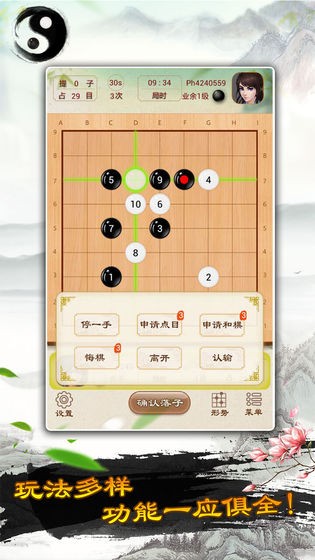 围棋小子游戏