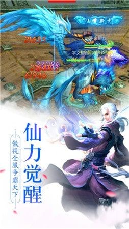 侍神阴阳师游戏