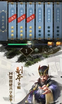 放置三国微信红包版