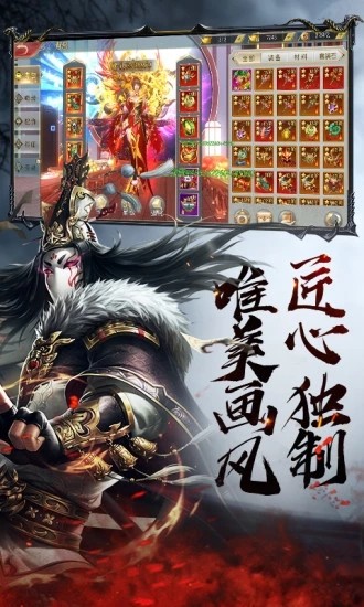 茅山降魔录正版