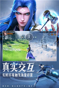 斗罗大陆魂师对决3D版