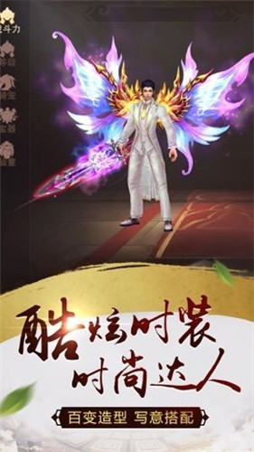 混元封神录