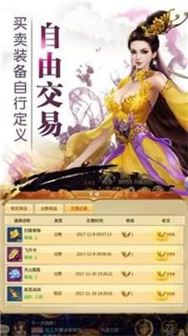 九天诛魔手游