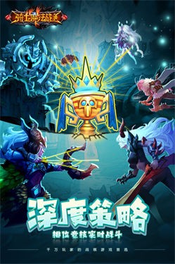 骑士的魔法战争小米版