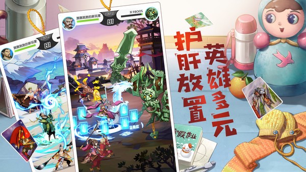 小浣熊百将传公测版