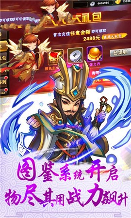 魔法战姬三国