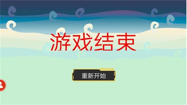 Emoji找不同2