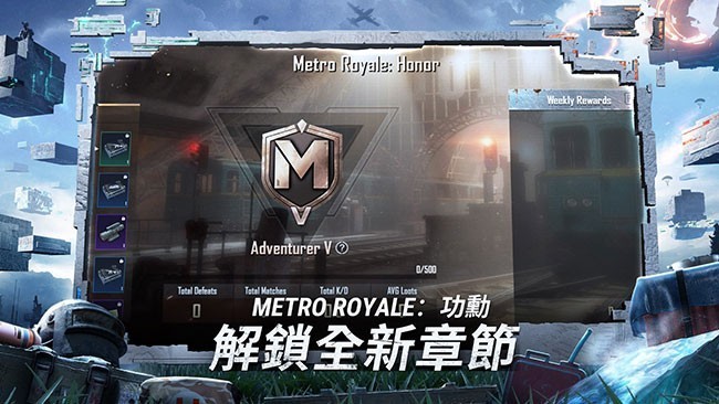 pubgmobile2国际服