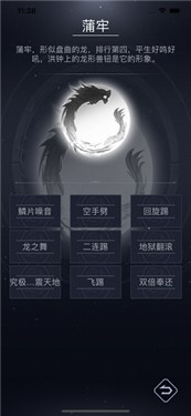 快刀幻想屠龙版