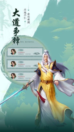 玛雅降魔传红包版