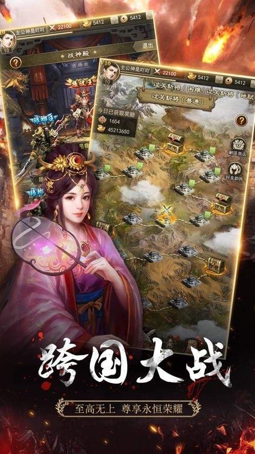 放置三国猛将传