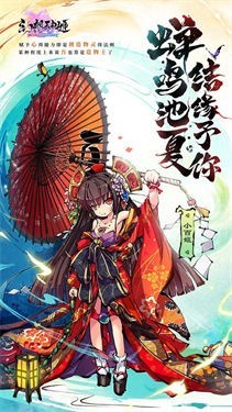 幻想神姬电脑版