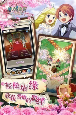 魔力宝贝归来taptap版