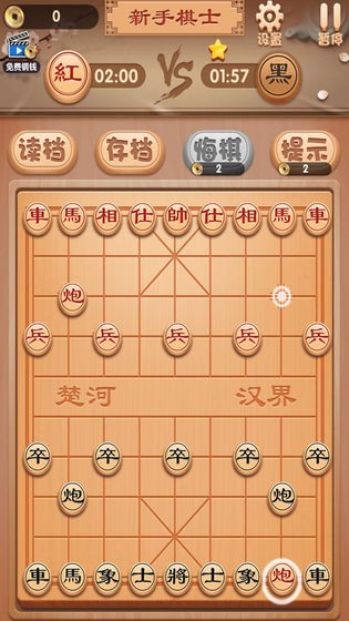 九九象棋游戏