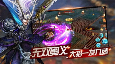 放置三国志红包版