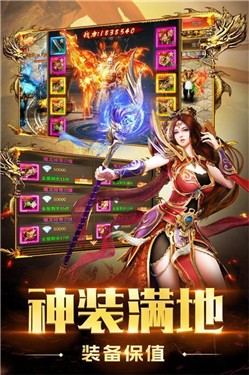 斩魔无双传奇