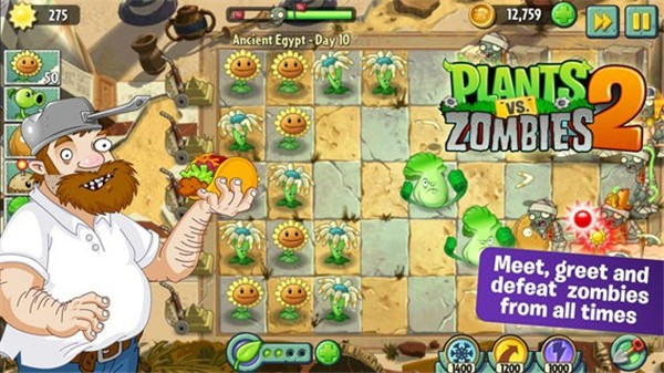 pvz2