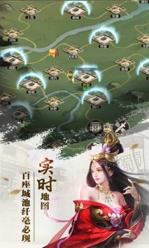 放置三国微信红包版