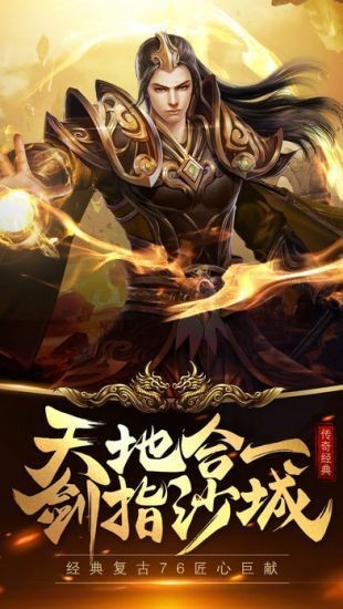 武器大师传奇