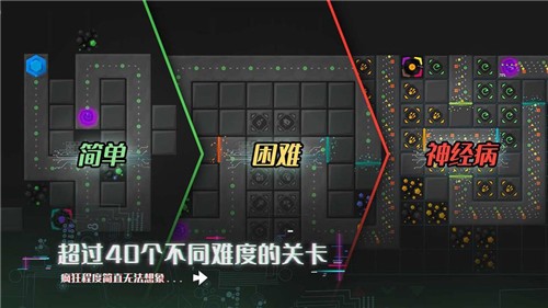 塔防模拟器ios版