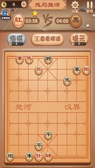 九九象棋游戏