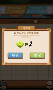 云顶战棋