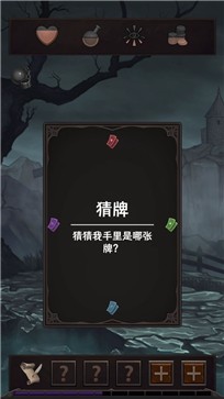 魔王魂